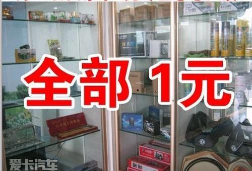 菱智