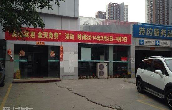 东风风行,东风