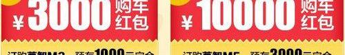 菱智,东风风行,东风
