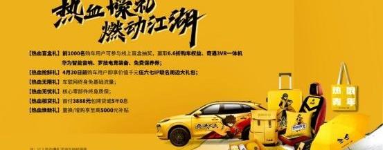 风行T5,风行T5 EVO,东风风行,东风,现代