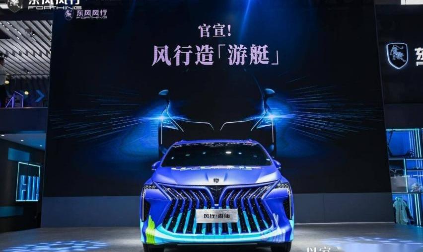 东风,东风风行,理念