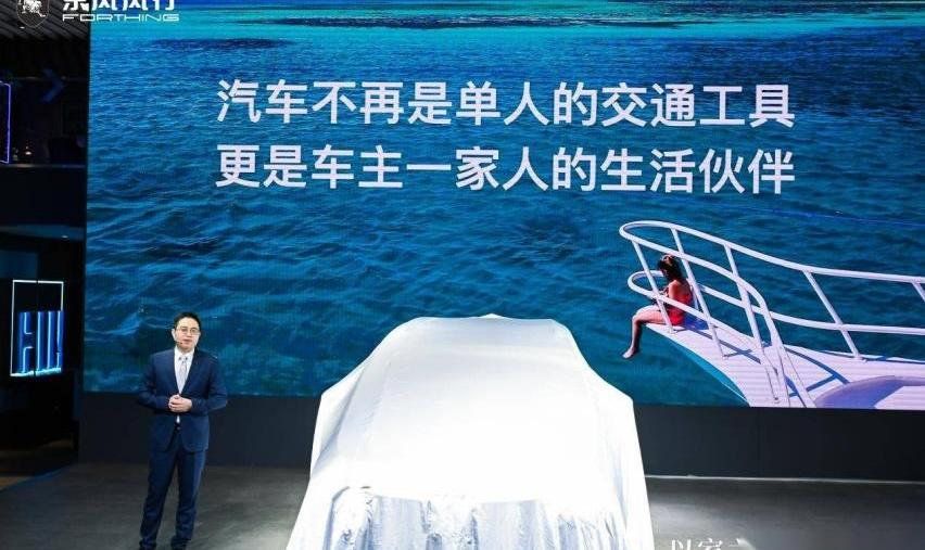 东风,东风风行,理念