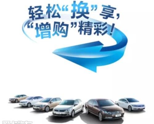 大众,一汽,宝来,迈腾,速腾