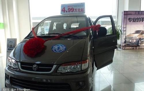 菱智,三菱,东风风行,东风