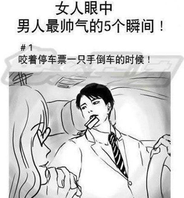 景逸S50,北京,理念,坦克