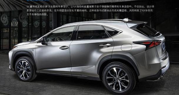 路虎,雷克萨斯,揽胜,揽胜极光,捷豹