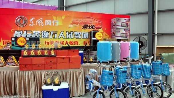 东风风行,东风,理念,三菱