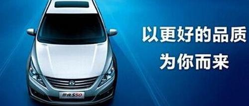 景逸S50,大众,理念,三菱