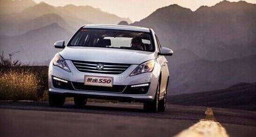 景逸S50,大众,理念,三菱