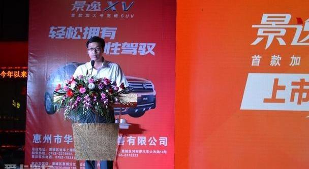 东风风行,东风,三菱