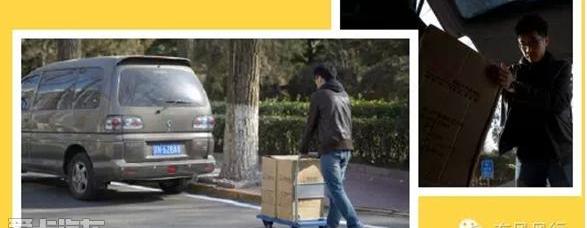 菱智,北京,东风风行,东风