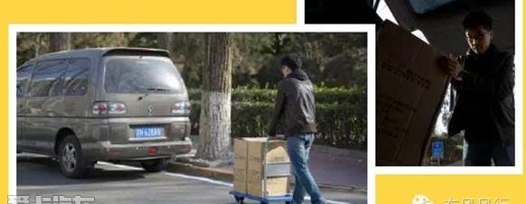 菱智,北京,东风风行,东风