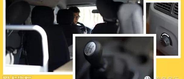 菱智,北京,东风风行,东风