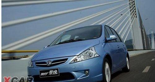 东风,一汽,奔腾,红旗,名爵