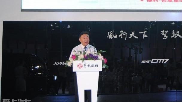 东风风行,东风,奔驰,艾力绅,别克