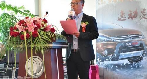 东风风行,东风,北京,逸动,理念