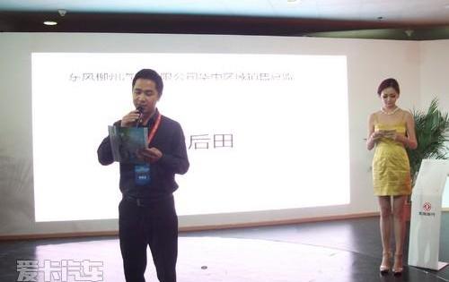理念,东风,汉,大众,东风风行