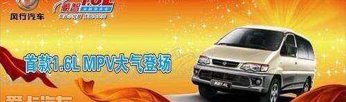 菱智,三菱