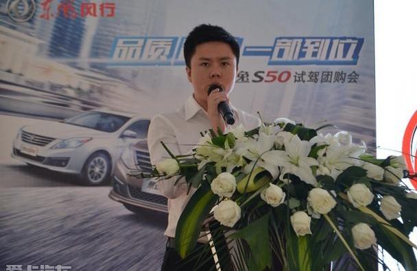景逸S50,东风风行,东风,777