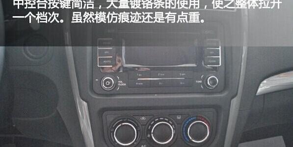 景逸S50,长安