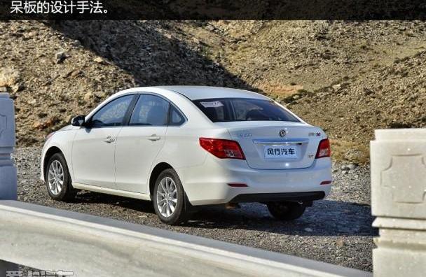 东风,东风风行,景逸S50