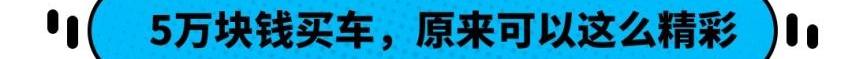 宝骏,思域,奔驰,宝马5系,宝马