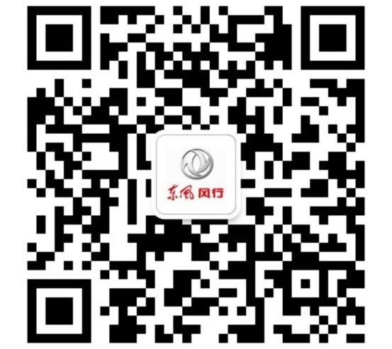 东风风行,东风,景逸S50