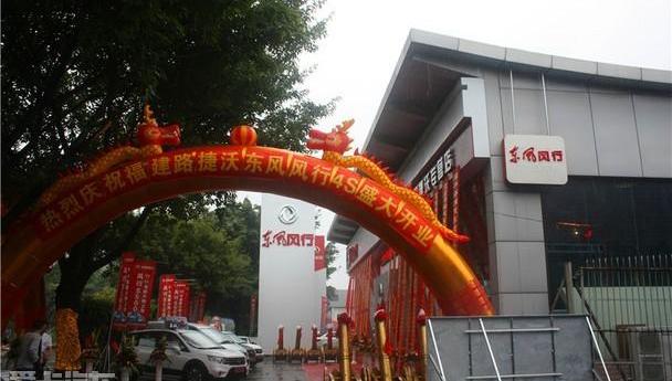 东风风行,东风,菱智,景逸S50,理念