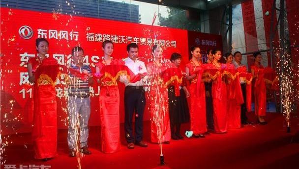 东风风行,东风,菱智,景逸S50,理念