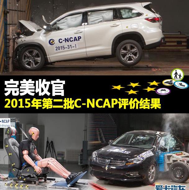 东风,索纳塔,比亚迪,北京,长安