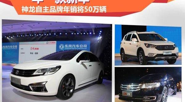 东风,东风风神,标致,雪铁龙,北京