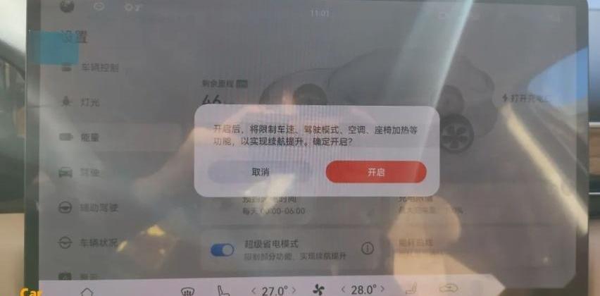 问界M5,AITO,合创,优越