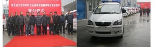 东风,东风风行,汉,菱智,风行MPV