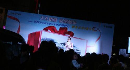 菱智