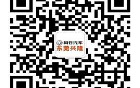 菱智