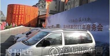 东风,东风风行,雅阁,帕萨特,菱智