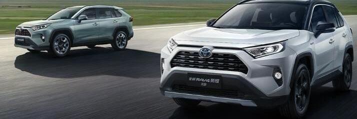 RAV4荣放,丰田,一汽,理念