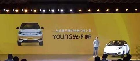 YOUNG光小新,远程