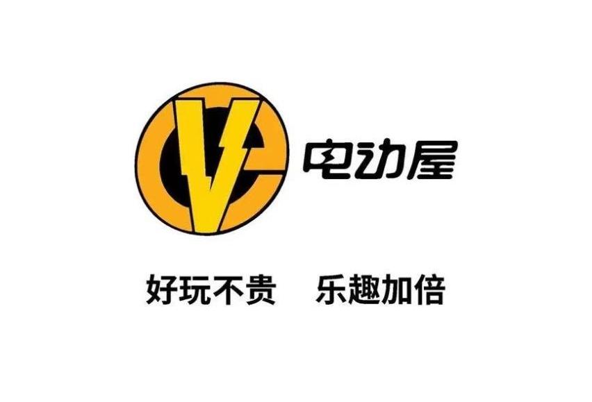 YOUNG光小新,电动屋