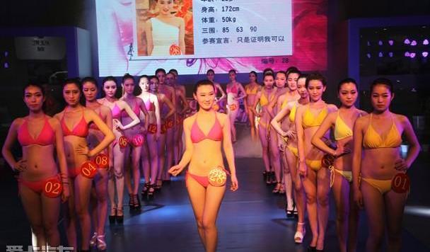 海马,现代
