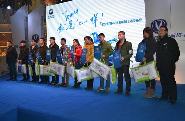 悦翔,长安,理念,逸动,现代