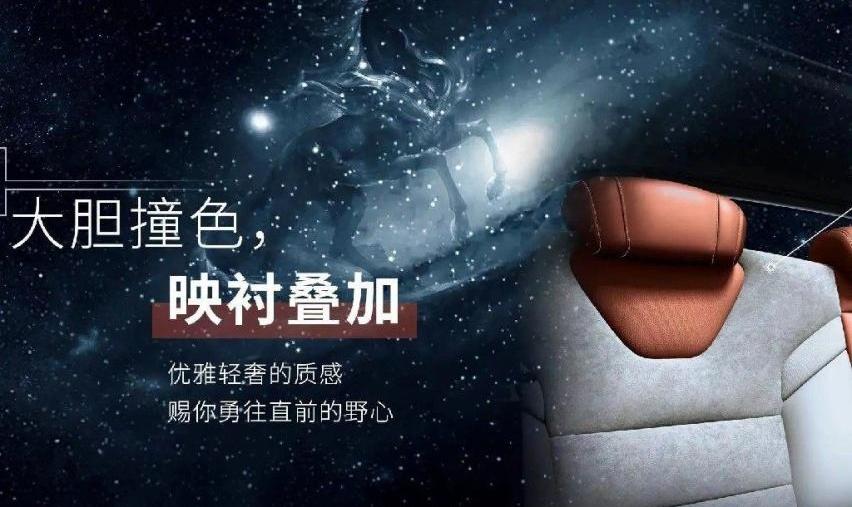 哈弗,哈弗神兽,哈弗H6