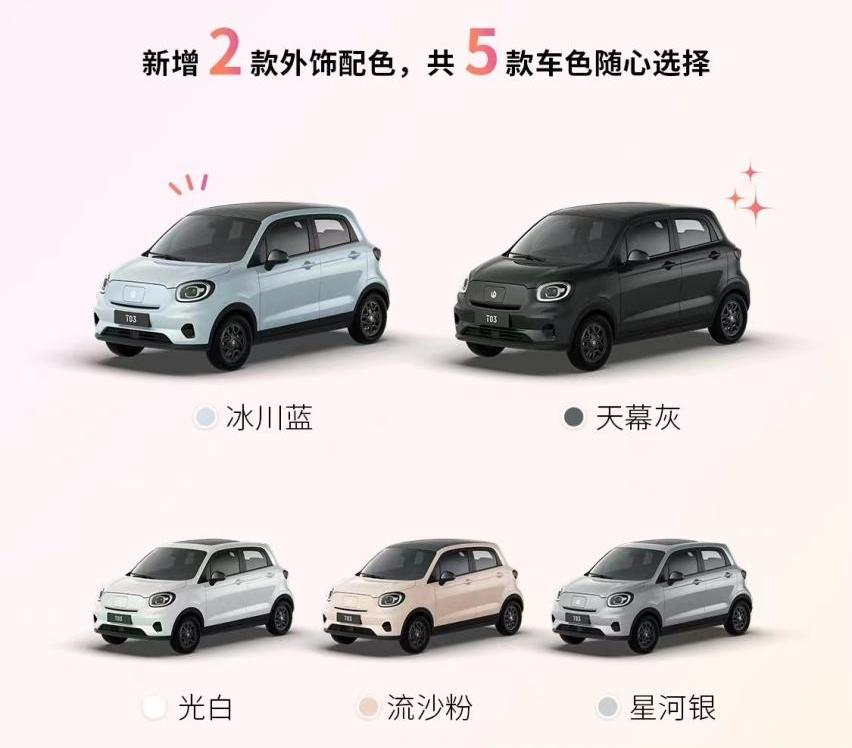 零跑T03,零跑C01,理想ONE,零跑汽车,特斯拉