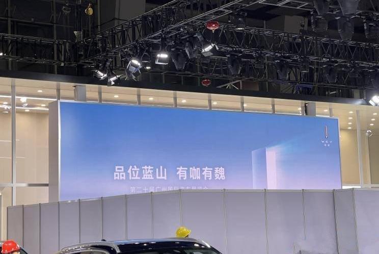 奥迪,奥迪A6,雷克萨斯,魏牌,理念