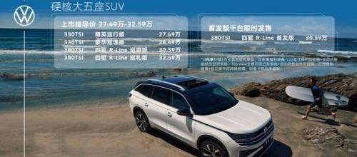 揽巡,大众,一汽,现代