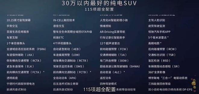 恒驰5,恒驰