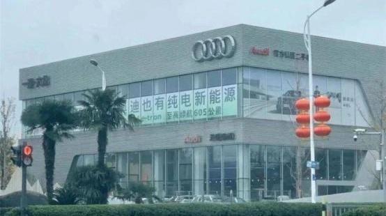 奥迪,一汽,奔驰,宝马,比亚迪