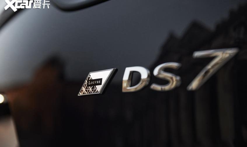 DS,DS 7,DS 9