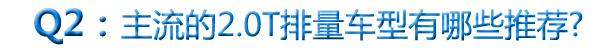宝马,奥迪,奔驰,捷豹,大众