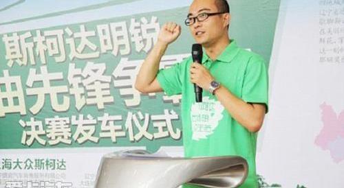 斯柯达,明锐,大众,优越,理念